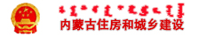 呼和浩特市公共资源交易网